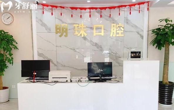 上海市浦東新區(qū)口腔醫(yī)院前十名單