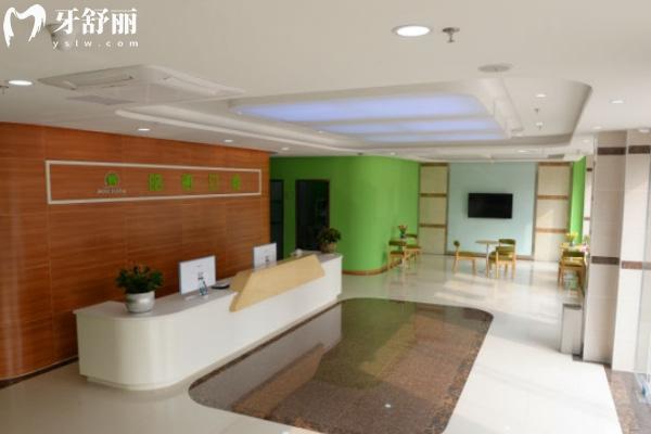 六安皓德口腔門(mén)診部