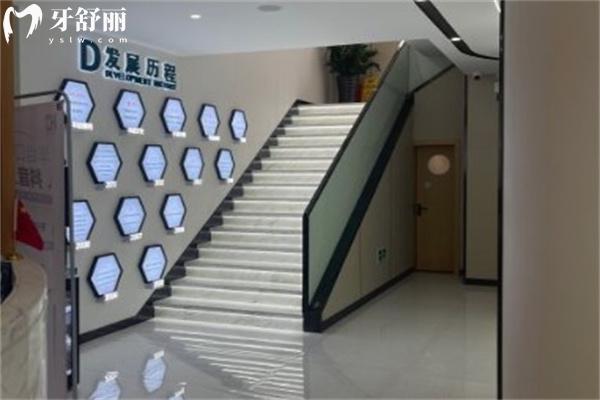 上海華齒佳齒口腔門診部
