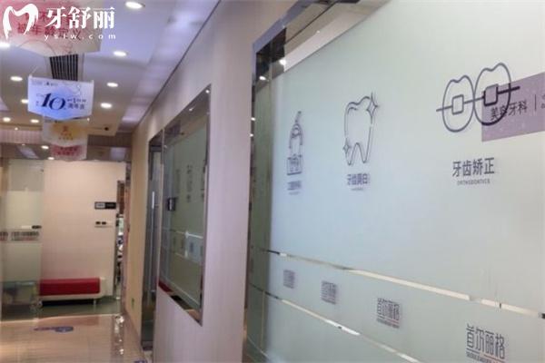 上海做隱形牙齒矯正哪家好?論技術(shù)口碑好推薦這性價比高排名前五家