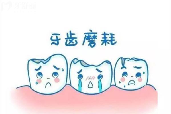 資陽(yáng)樂(lè)至海豚口腔診所