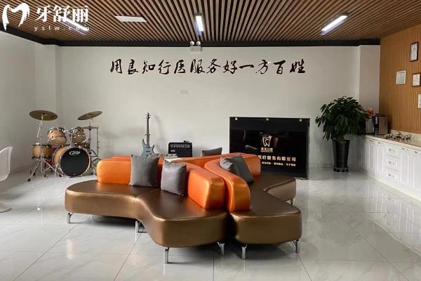 丹東口腔科鑲牙便宜的醫(yī)院有哪些