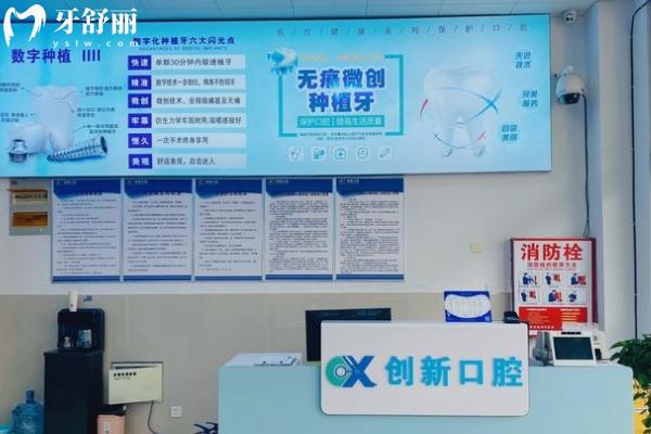 徐州牙齒矯正哪個醫(yī)院好