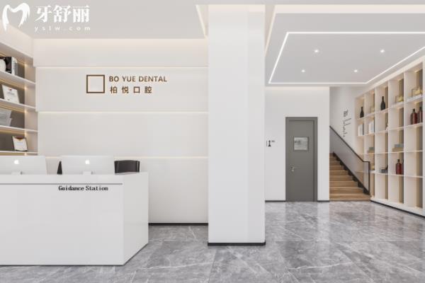 泰州柏悅口腔醫(yī)院怎么樣