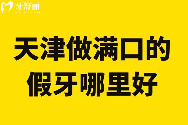 黃色描邊<span style=