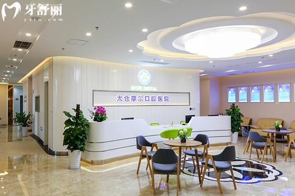 蘇州太倉(cāng)牙科醫(yī)院排名榜