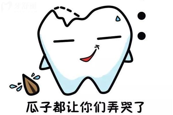 4黃石牙科收費價目表 一般拔牙 補牙 種牙 整牙多少錢？