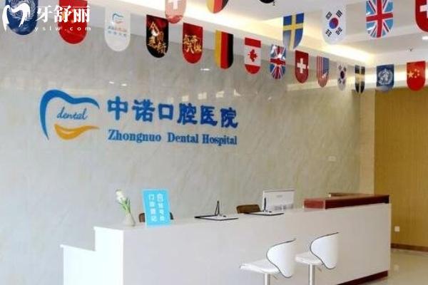 安陽看牙都有什么便宜的醫(yī)院