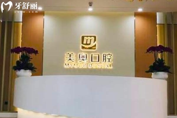 杭州十大口腔排名