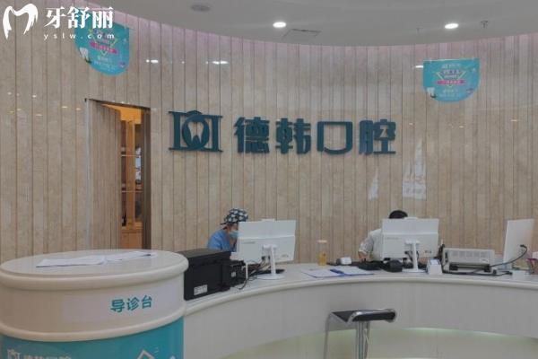 武漢有名的牙科醫(yī)院排名