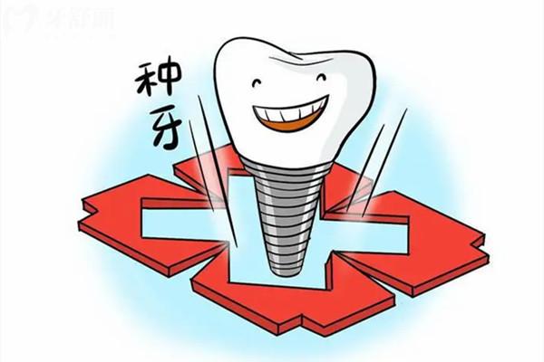 惠州看牙收費標準