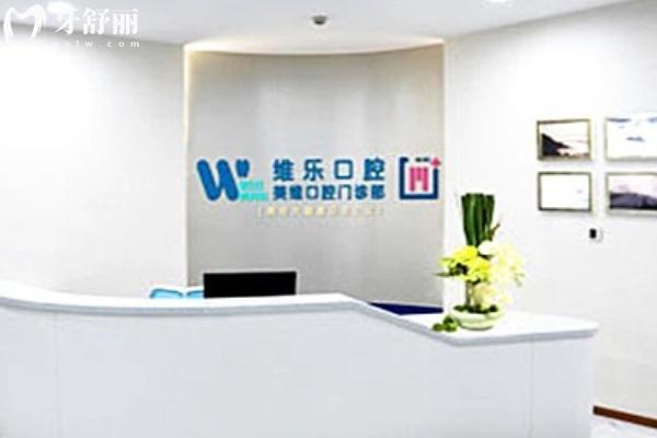重慶渝北區(qū)牙科在哪里看好 