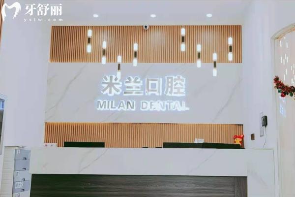 歡樂仁愛口腔