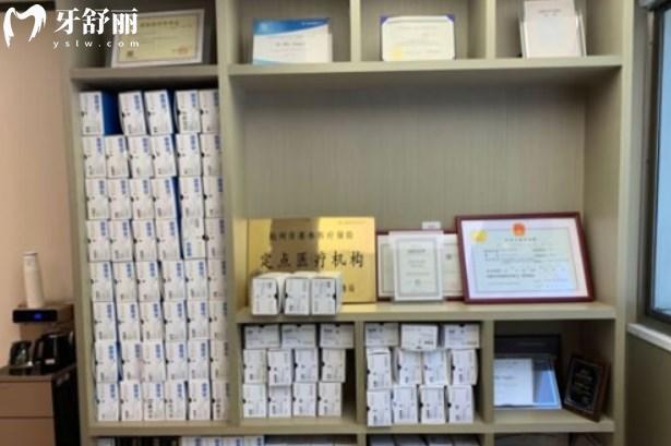 杭州齊爾口腔環(huán)境