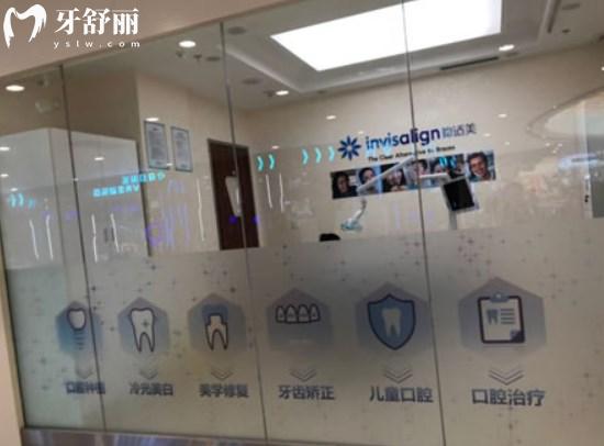 南昌德韓口腔環(huán)境