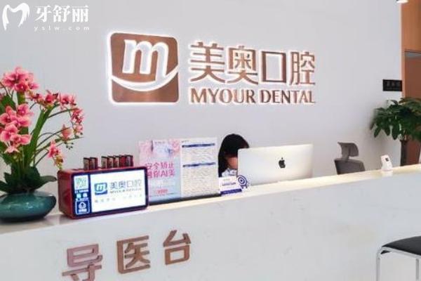 重慶正規(guī)口腔排名前十