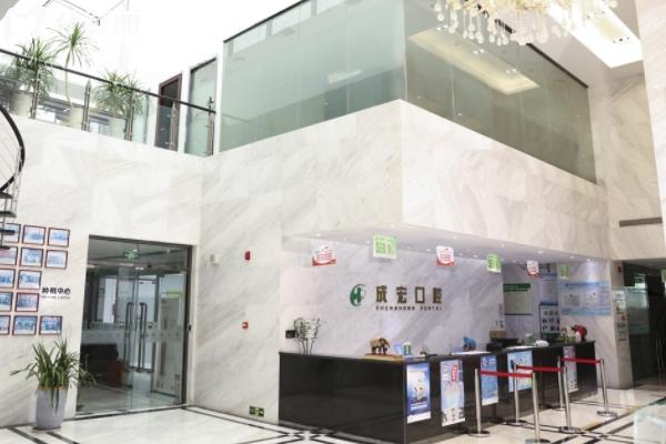 連云港種牙大概多少錢