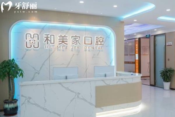 連云港種牙大概多少錢