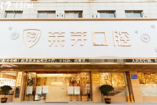 連云港種牙大概多少錢
