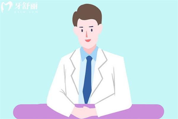 常州口腔醫(yī)院收費標準