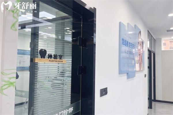 呼和浩特市馬超口腔門診部