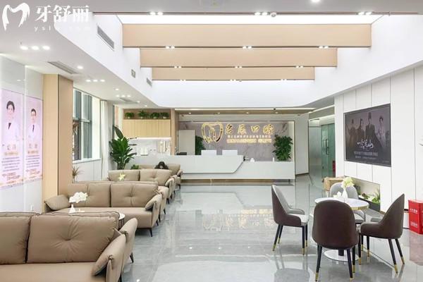 遂寧啟辰口腔收費(fèi)價(jià)格表