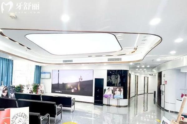 遵義齒名仕口腔門診部大廳