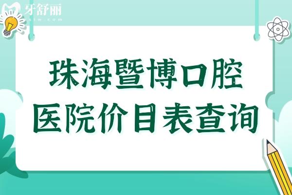簡約插畫暑假補習(xí)班課程招生宣傳公眾號推圖.jpg