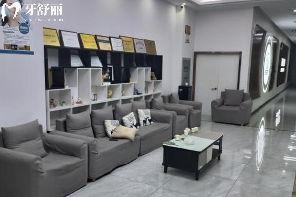諸暨市修元口腔診所休息區(qū)