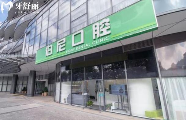 南京種植牙哪里便宜又好？