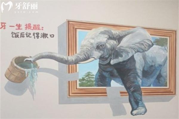 太原牙一生口腔門(mén)診部