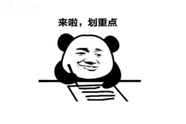 福州貝臣齒科地址在哪里?怎么樣收費(fèi)?