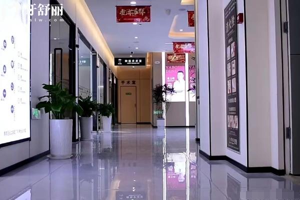 寶雞牙博仕口腔醫(yī)院環(huán)境