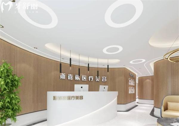 北京斯嘉麗口腔診所前臺(tái)大廳