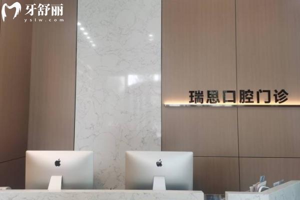 沈陽哪家牙科好還不貴