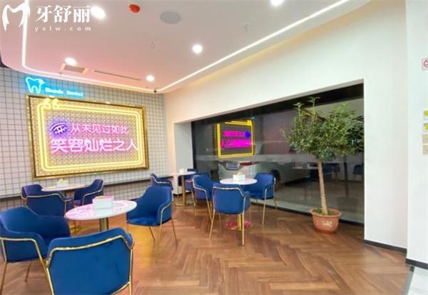 三河順德口腔候診環(huán)境