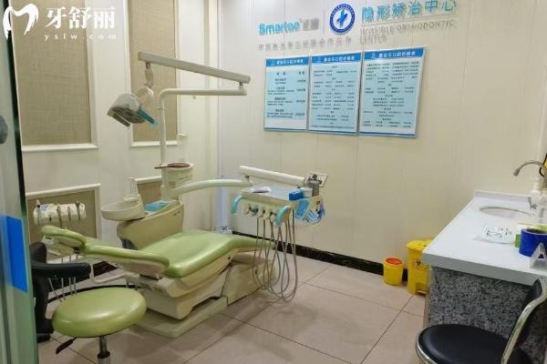 南寧康齒樂口腔治療室