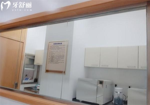 秦皇島柯伊諾爾口腔消毒室