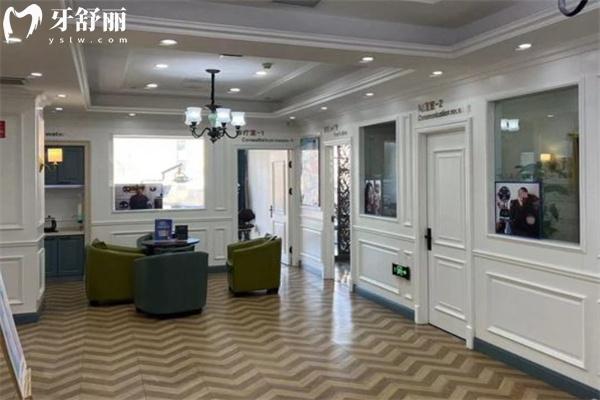 長春雅貝嘉口腔門診