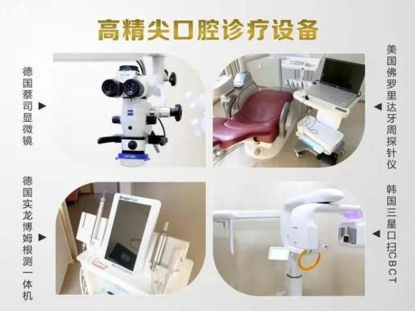 仙桃雅博仕口腔醫(yī)院收費價格表