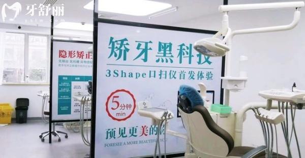 仙桃民生中山口腔門診部地址在哪