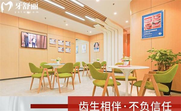 武漢達爾文口腔醫(yī)院收費價格表