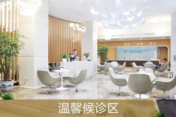 中諾口腔醫(yī)院前臺
