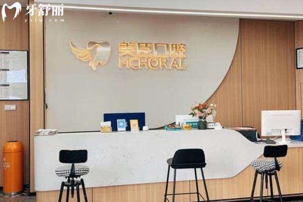 泰州美臣口腔是正規(guī)醫(yī)院嗎