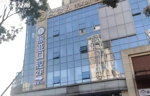 長(zhǎng)沙振亞口腔門(mén)診部怎么樣
