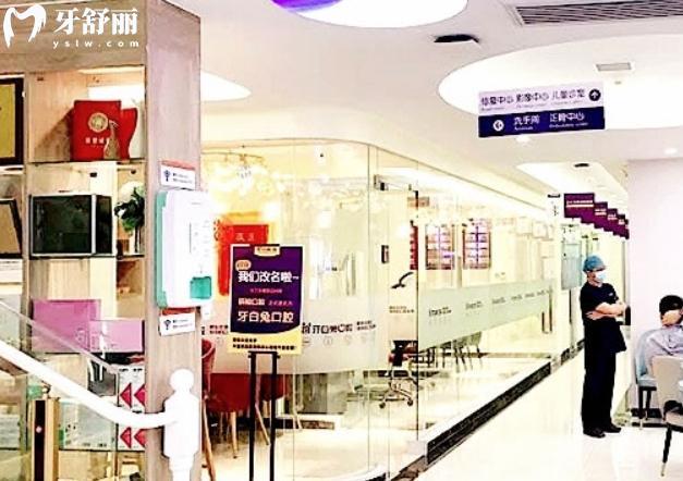 長沙牙白兔口腔是正規(guī)的嗎