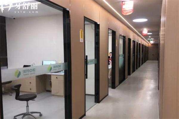 晉中潤芽口腔門診