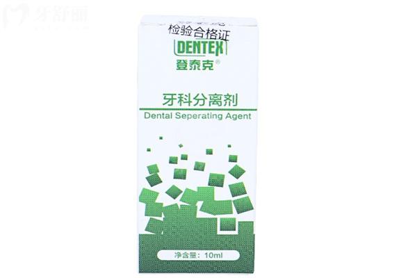 牙科分離劑對牙齒松動有用嗎?