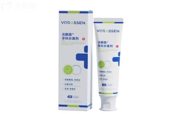 牙科分離劑對牙齒松動有用嗎?