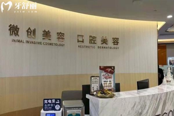 常州曙光口腔怎么樣？